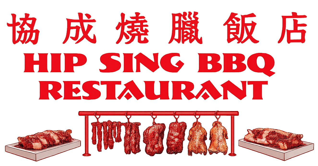Hip Sing BBQ & Seafood